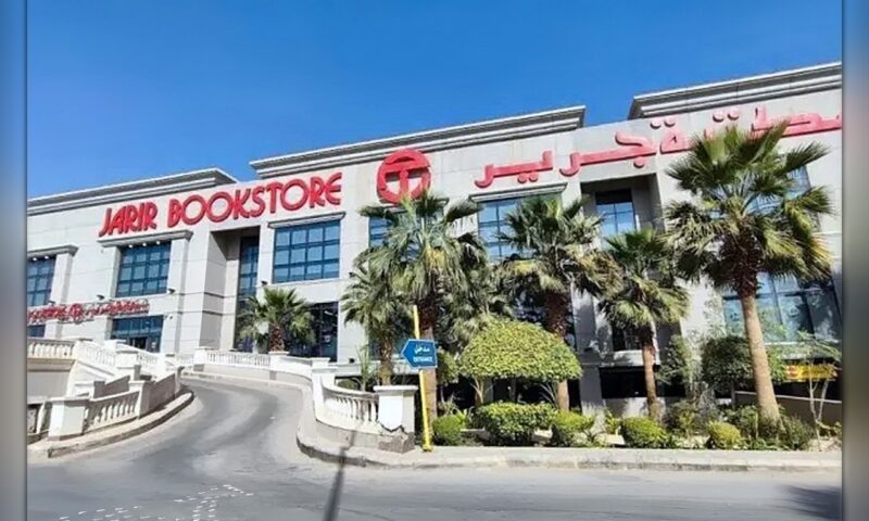 أرباح «جرير» ترتفع 15 % بفضل تحسن هوامش الربحية