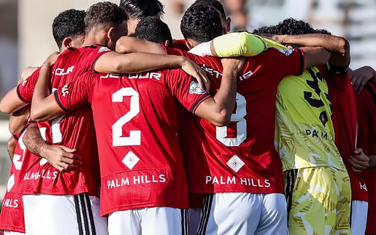 4 غيابات في الأهلي قبل لقاء بترول أسيوط بكأس عاصمة مصر