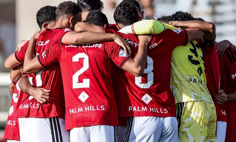 4 غيابات في الأهلي قبل لقاء بترول أسيوط بكأس عاصمة مصر