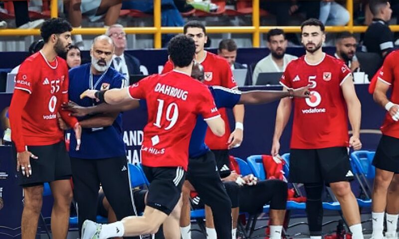 رجال يد الأهلي يقلبون الطاولة على بترو أتلتيكو ويحجزون بطاقة نصف نهائي إفريقيا