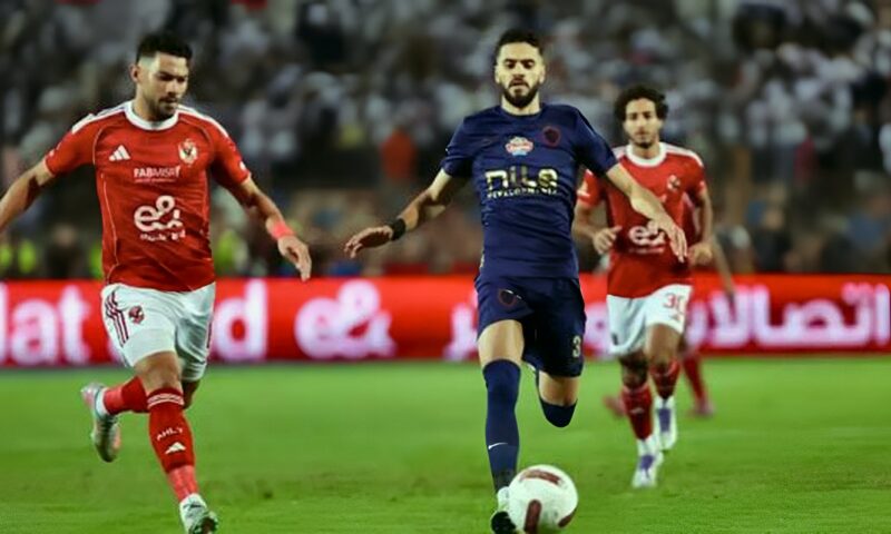 مشاهدة مباراة الأهلي والزمالك بث مباشر الآن.. الموعد وطرق المشاهدة أونلاين