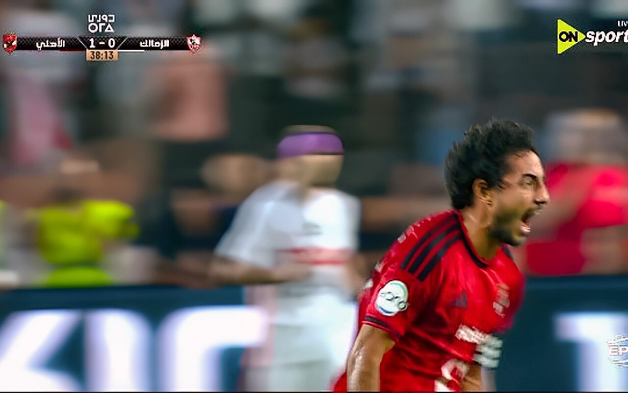 الدوري المصري.. الأهلي يحسم الشوط الأول أمام الزمالك بهدف