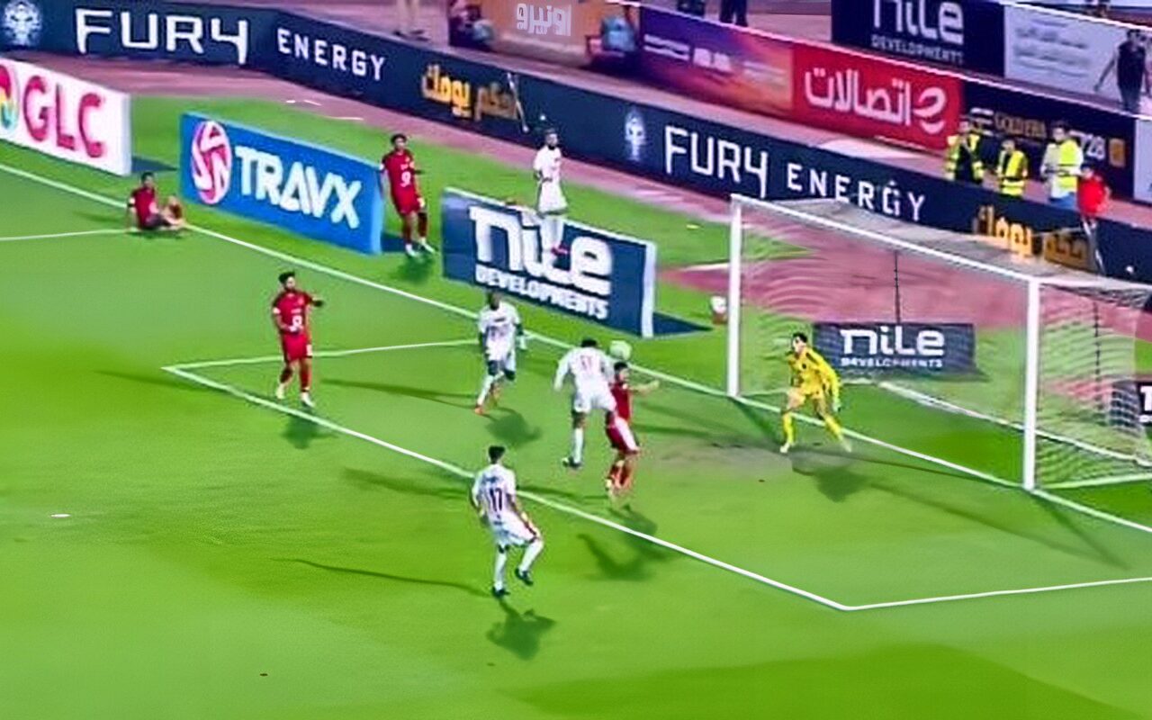 مصطفى شوبير ينقذ مرمى الأهلي.. خطأ من زيزو يمنح الزمالك فرصة خطيرة