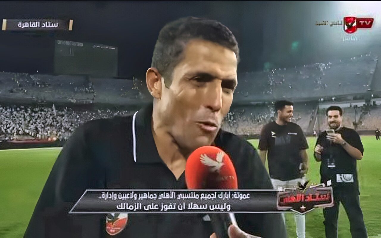 عموتة يكشف كواليس تجهيز داري ويشيد بظهور توفيق محمد أمام الزمالك