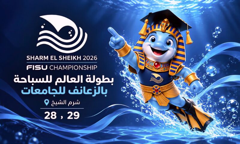 شرم الشيخ تحتضن مونديال الجامعات للسباحة بالزعانف لأول مرة في أفريقيا والعالم العربي