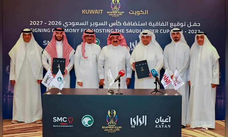 الأربعاء… سحب قرعة كأس السوبر السعودي في الكويت بمشاركة أربعة أندية