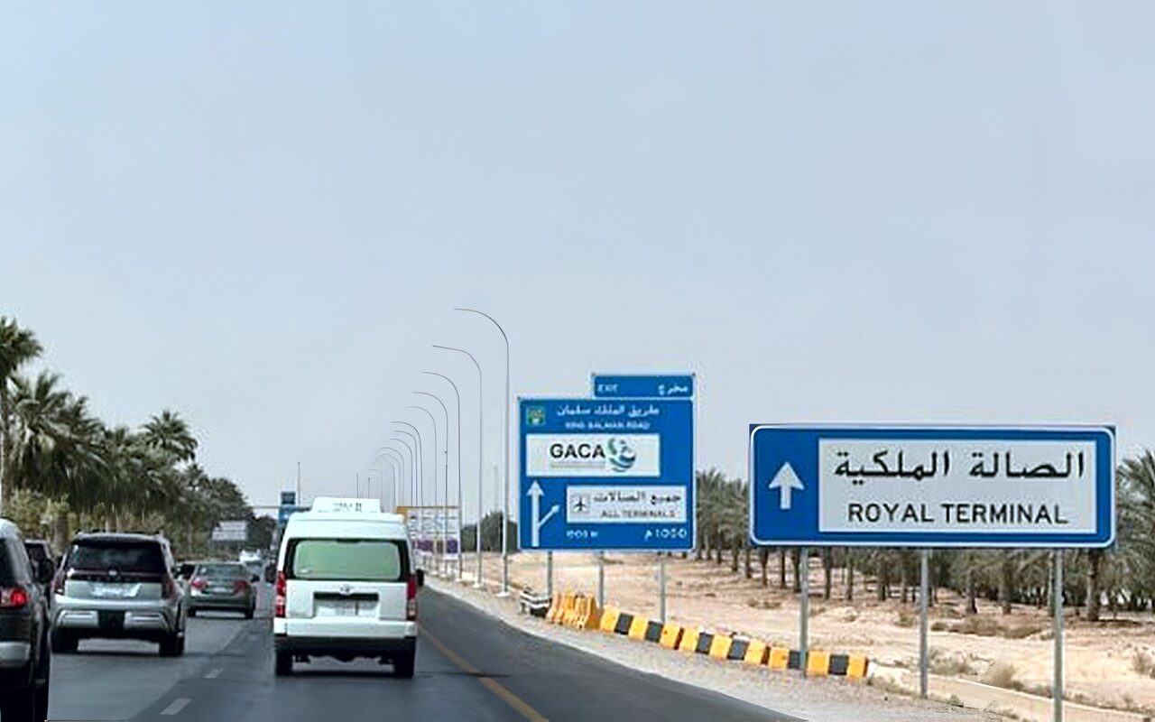 سماء الرياض خاوية بعد هجمات مطار الملك خالد