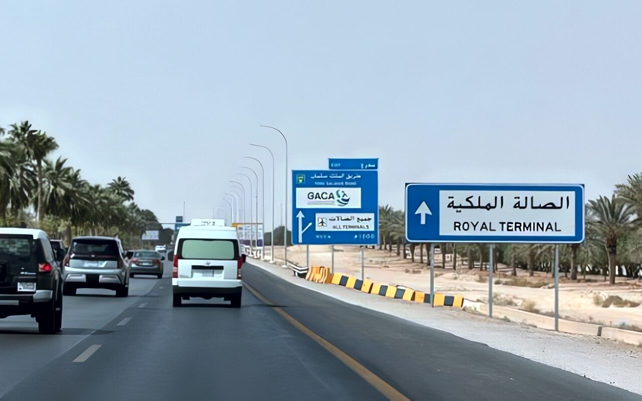 بعد استئناف العمل به.. الفصائل اليمنية تحذر من السفر عبر مطار الملك خالد