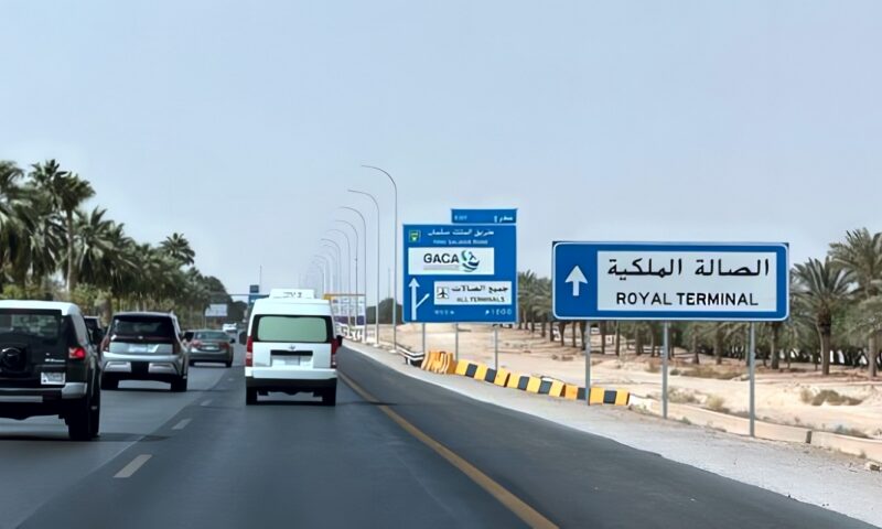 بعد استئناف العمل به.. الفصائل اليمنية تحذر من السفر عبر مطار الملك خالد