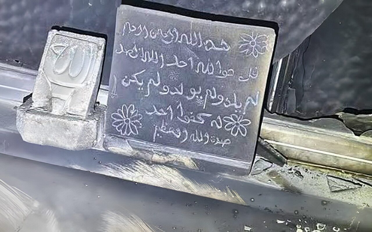 مستوطنون يحرقون مسجدا وشجرة زيتون ومركبة في مخماس شمال شرق القدس