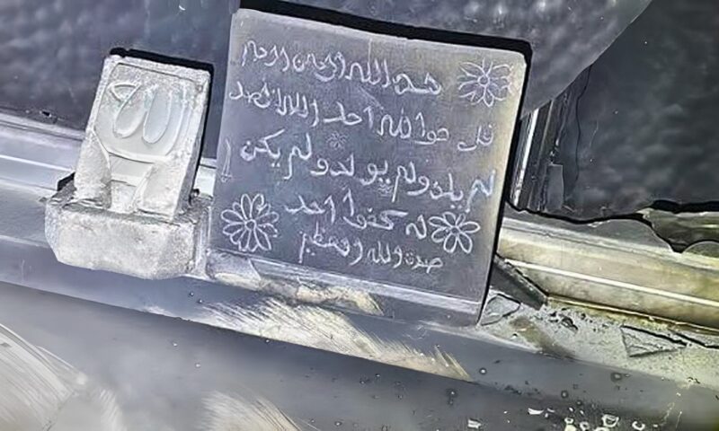مستوطنون يحرقون مسجدا وشجرة زيتون ومركبة في مخماس شمال شرق القدس