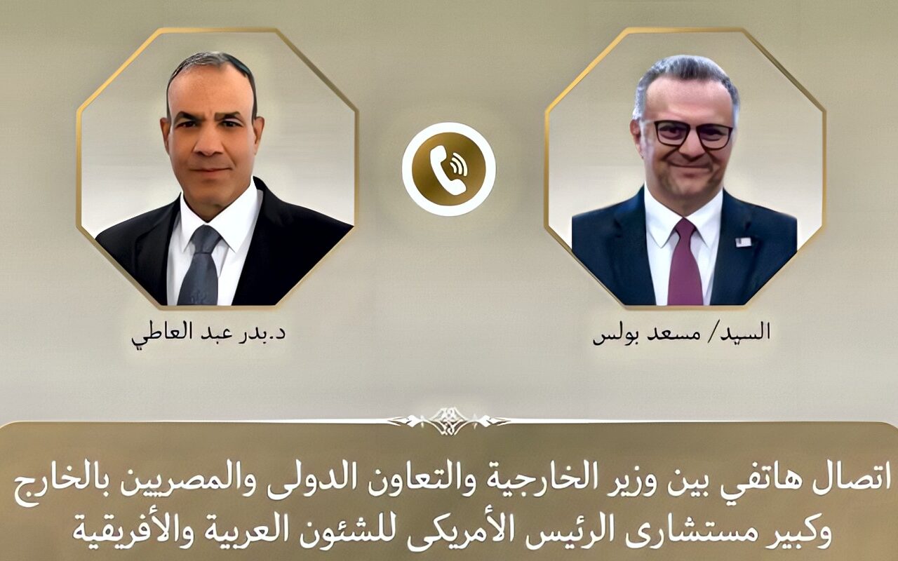 في اتصال هاتفي.. عبدالعاطي يبحث مع كبير مستشاري الرئيس الأمريكي التطورات الإقليمية