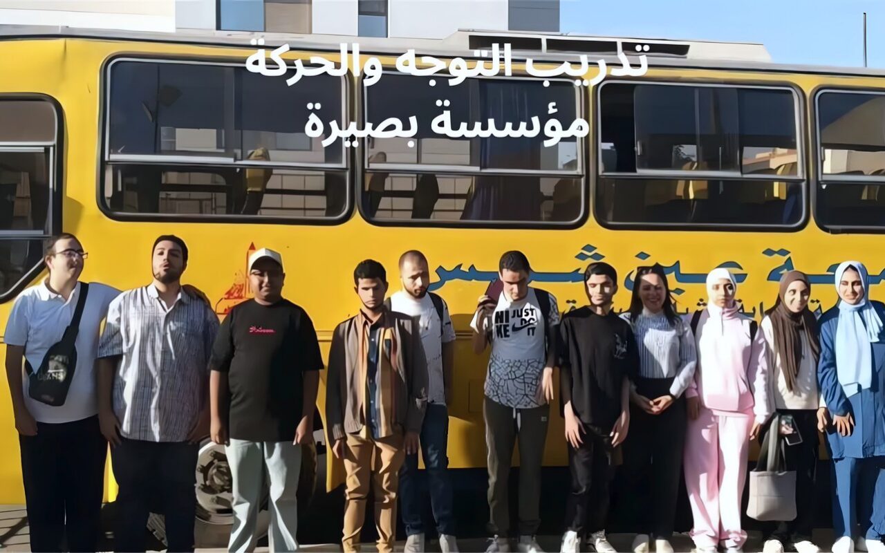 جامعة عين شمس تعزز خدمات دعم المكفوفين وضعاف البصر بالتعاون مع مؤسسة بصيرة