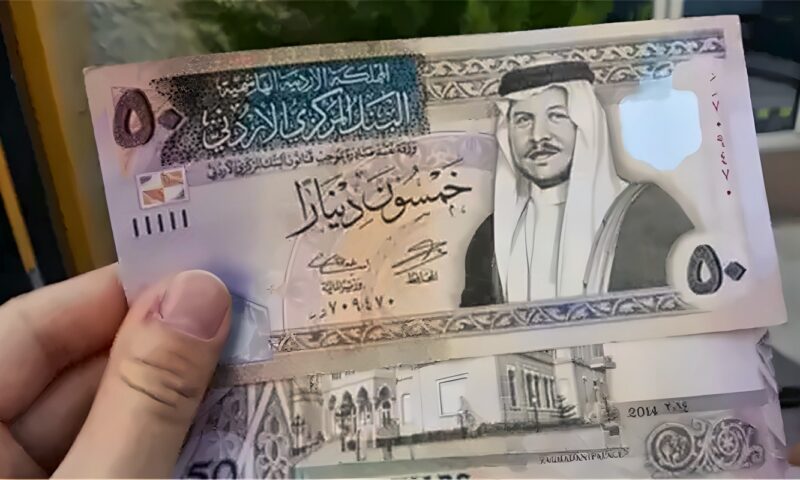 سعر الدينار الأردني أمام الجنيه في البنك المركزي اليوم السبت