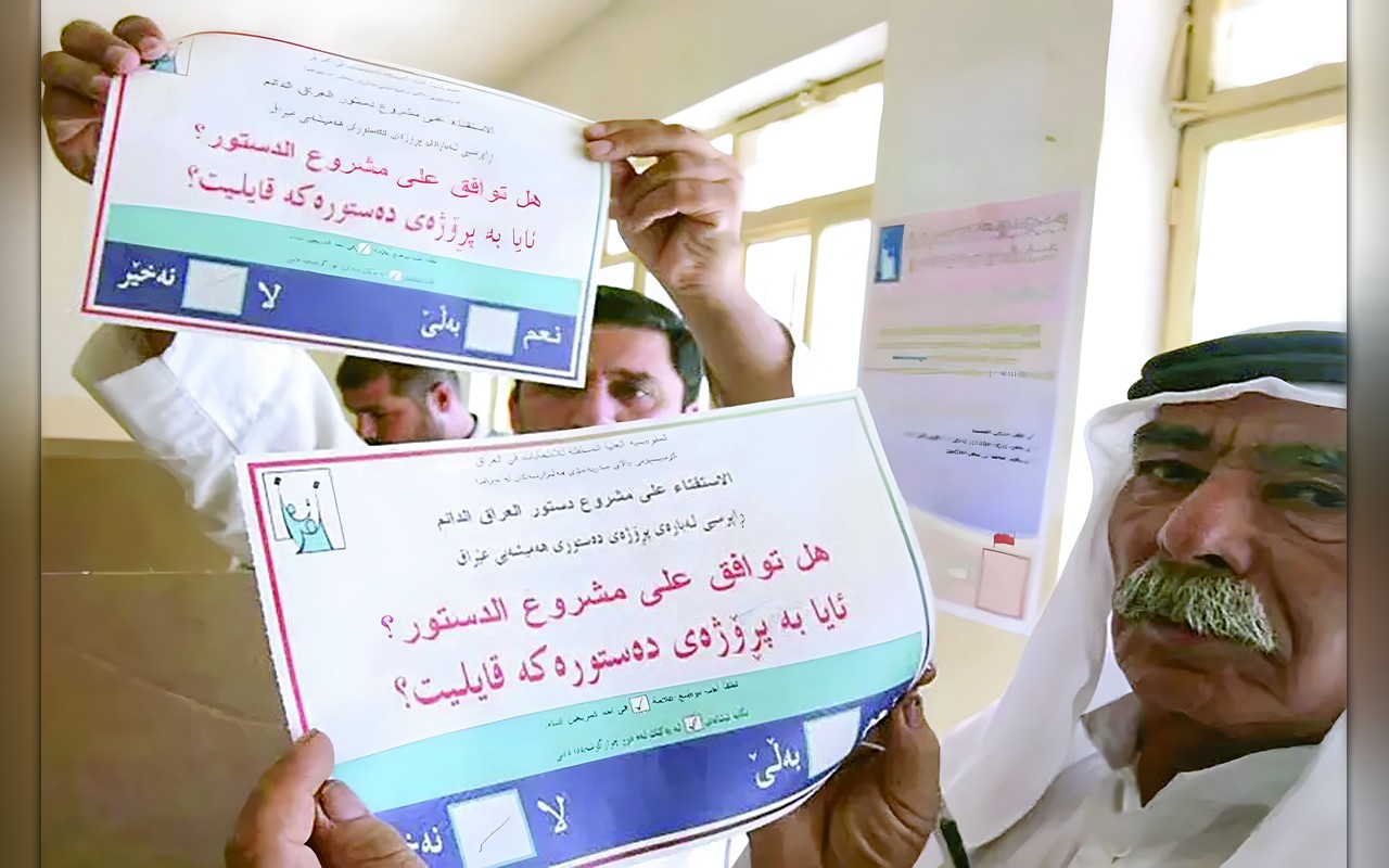 العراق إلى مراجعة الدستور الدائم