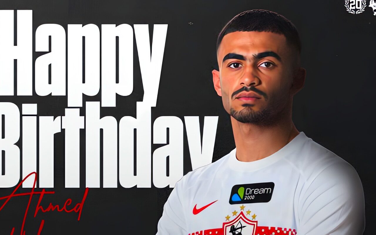 الزمالك يحتفل بعيد ميلاد أحمد حسام