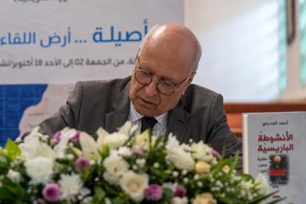 «الأنشوطة الباريسية» لأحمد المديني… مراجعة أدبية لأحلام النضال والاغتراب