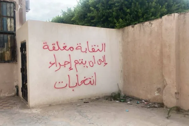 إضرابات قطاع الصحة تفاقم مشكلات «الوحدة» الليبية