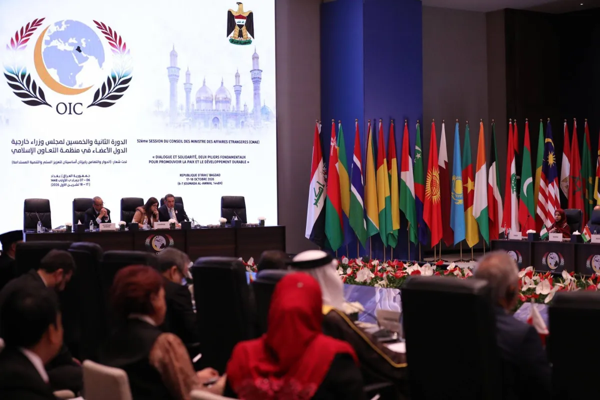 دول «التعاون الإسلامي» تختار الرياض مقراً لأول مجلس وزاري للأمن السيبراني