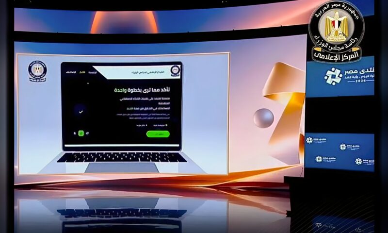 مصر تطلق منصة رقمية لمواجهة الشائعات باستخدام الذكاء الاصطناعي