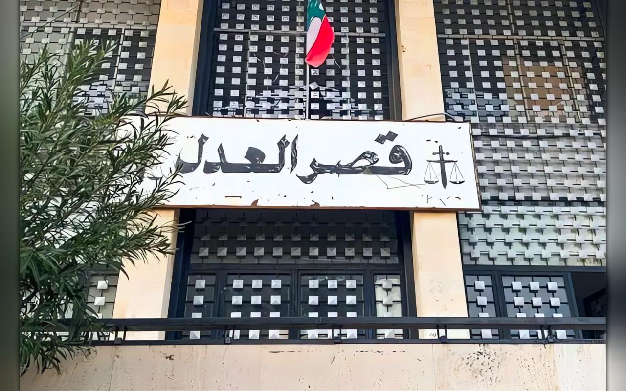 ما هو «المجلس العدلي» في لبنان؟