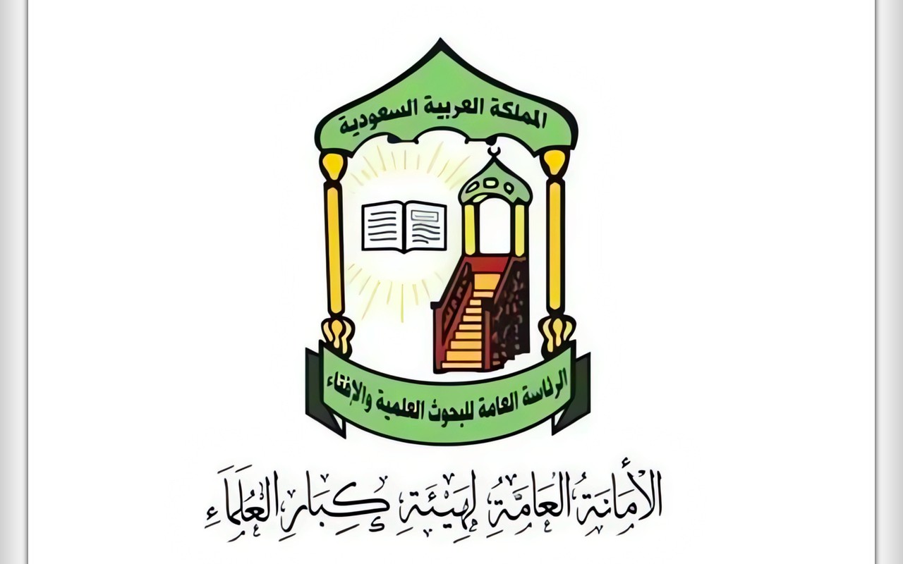 «كبار العلماء» السعودية: استهداف الحوثيين للمقدسات والمدنيين إرهاب بكل المقاييس