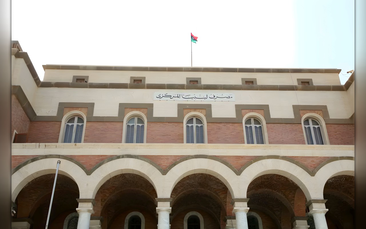 إدانة واستنكار بعد اقتحام مصرف ليبيا المركزي في طرابلس