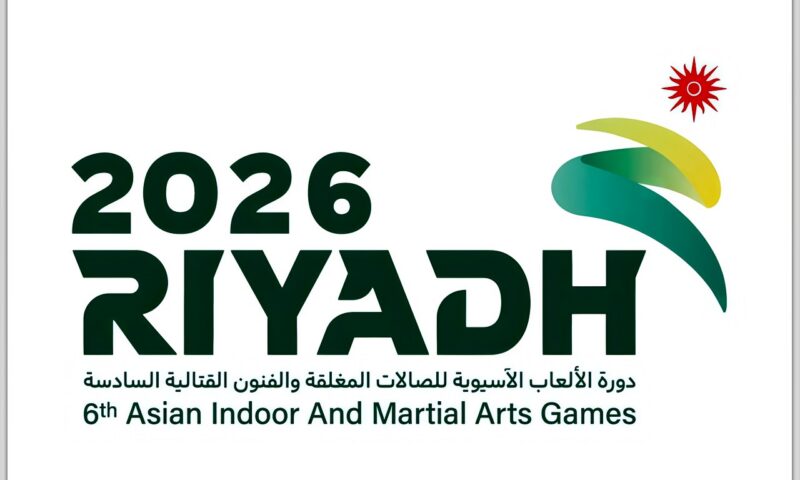 28 مارس 2027 موعد جديد لدورة الألعاب الآسيوية للصالات والفنون القتالية
