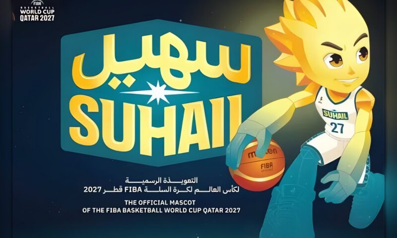 «سهيل»… نجم من التراث القطري يجسد تعويذة مونديال السلة 2027