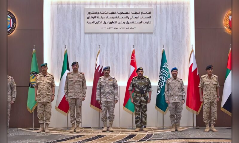 اجتماع خليجي يبحث مواصلة تفعيل التعاون العسكري المشترك
