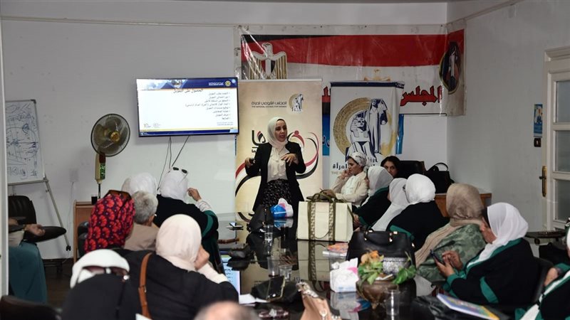 “الرقابة المالية” تقرّب مفاهيم الشمول المالي وآليات الاستثمار والتمويل الآمن بالمجلس القومي للمرأة بالإسكندرية