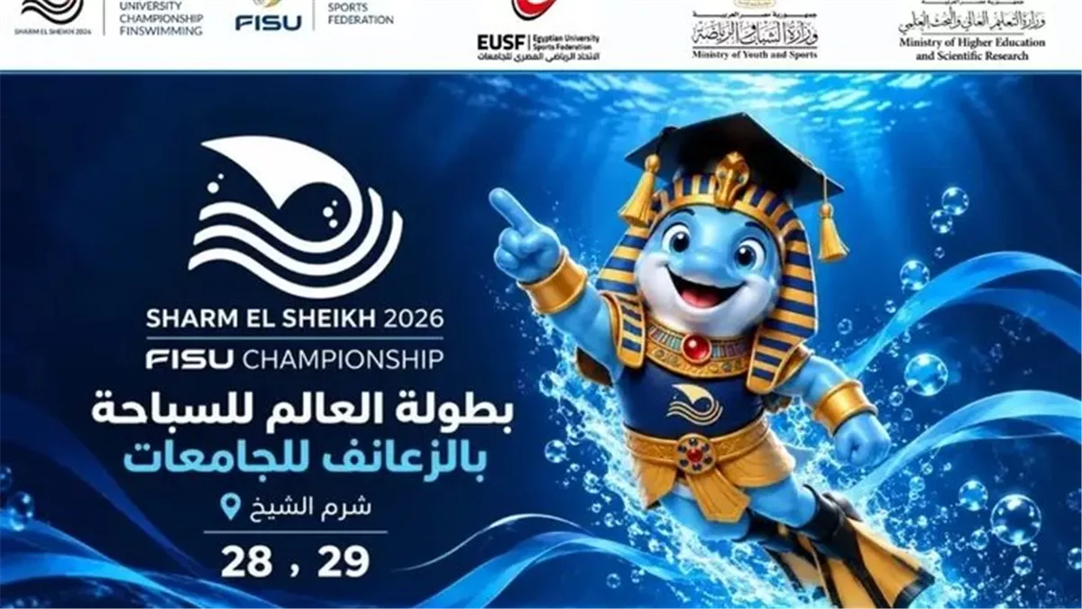 بـ22 ميدالية، مصر تتوج بلقب بطولة العالم للسباحة بالزعانف للجامعات
