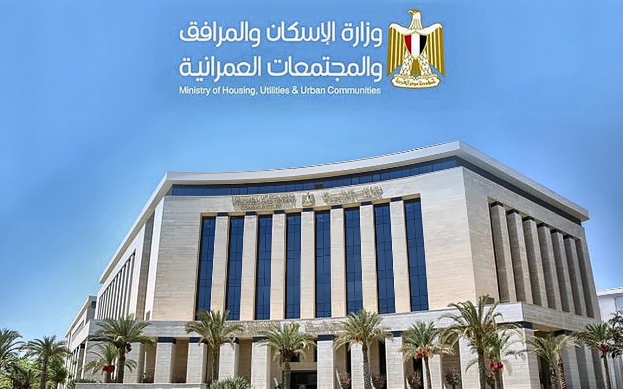 الإسكان في أسبوع.. 6 قرعات لتسكين المواطنين وطرح فرص استثمارية ومشروعات جديدة بالمدن العمرانية