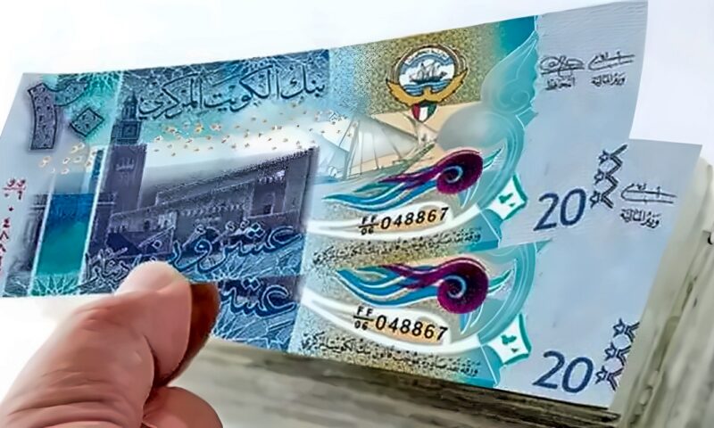 ارتفاع سعر الدينار الكويتي مقابل الجنيه في البنك المركزي