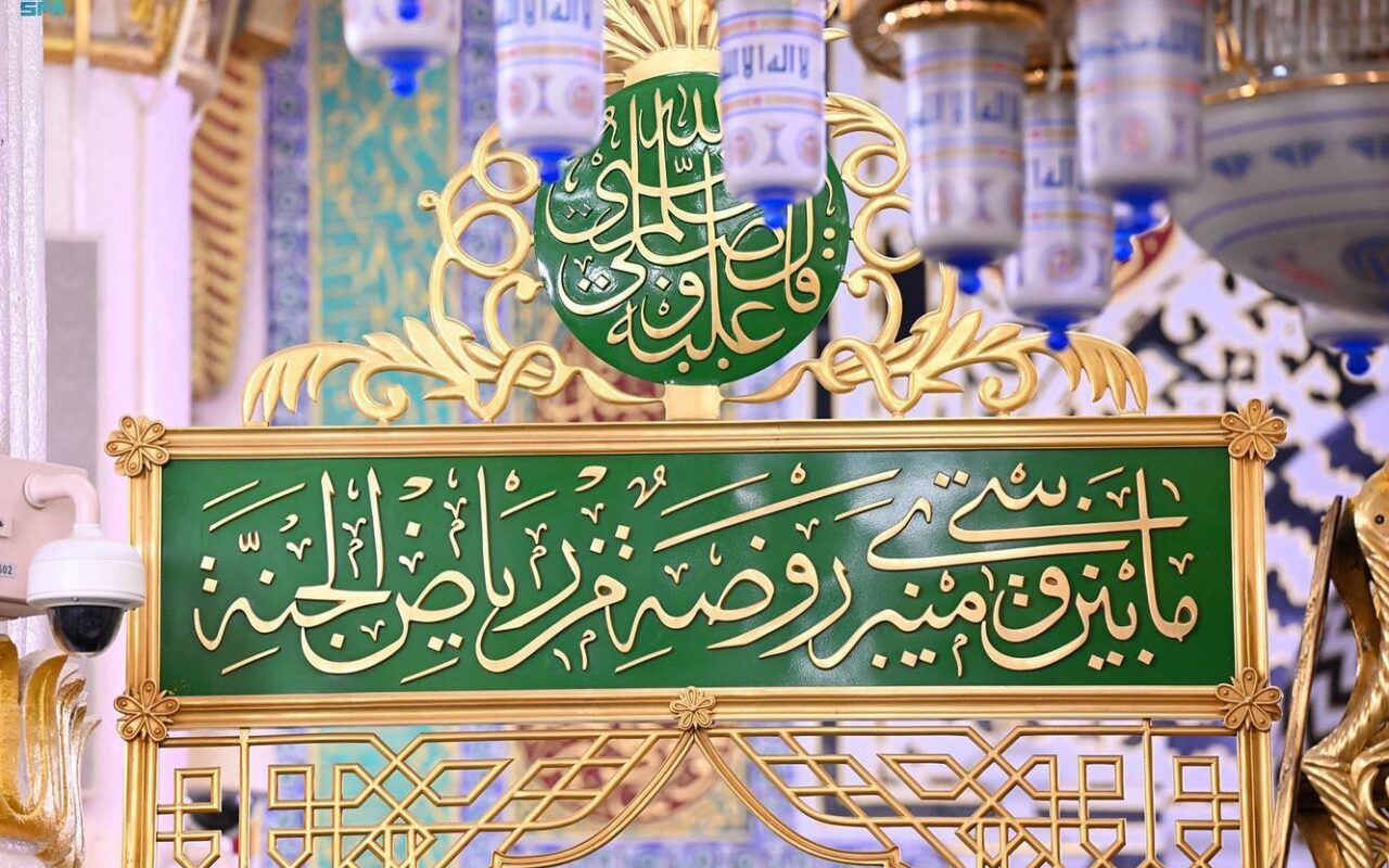 هل يوجد أجر لزيارة قبر الرسول؟ أسرار يغفلها الكثيرون عن الروضة الشريفة