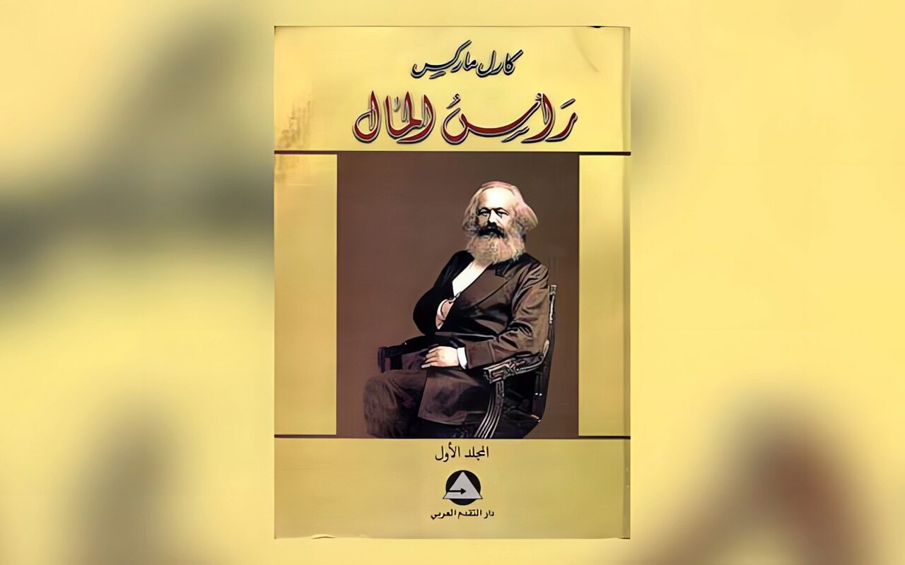 في السودان… من قرأ كارل ماركس؟