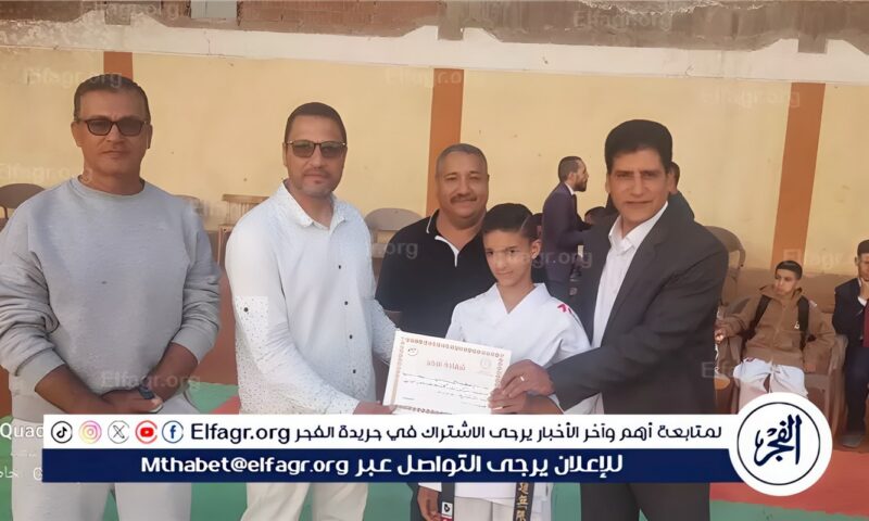 وكيل التعليم بأسيوط: ختام بطولة الكاراتيه للمرحلة الابتدائية بأسيوط.. “وآدم مصطفى” يحصد المركز الأول