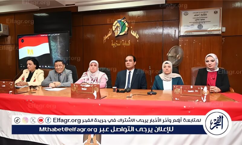 أفتتاح ملتقى المستفيدين ويوم الخريج بكلية التربية جامعة الفيوم