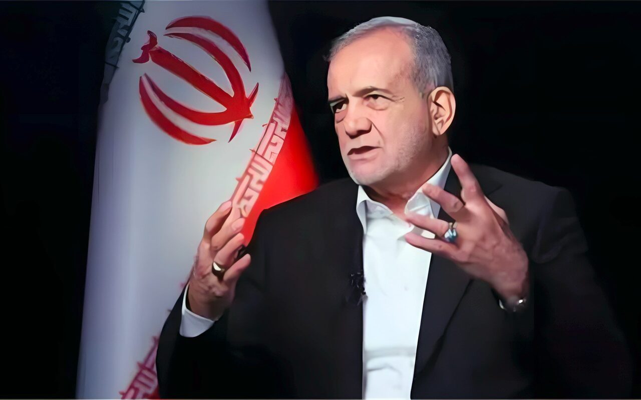 بزشكيان: لا حوار مع واشنطن في ظل الحصار والتهديدات الأمريكية