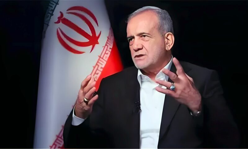 بزشكيان: لا حوار مع واشنطن في ظل الحصار والتهديدات الأمريكية