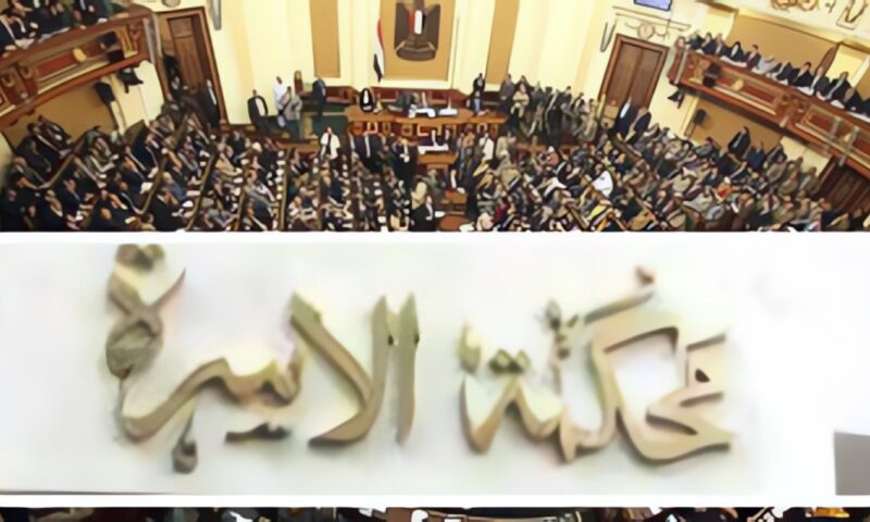 وثيقة تأمين إجبارية على العريس تضمن نفقة الزوجة حال الطلاق بقانون الأسرة الجديد