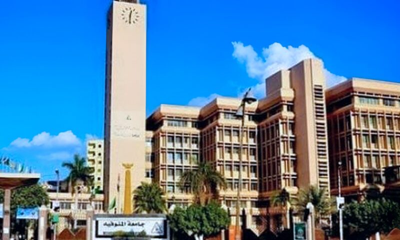 فتح باب التقدم بالطعون ضد المرشحين لرئاسة جامعة المنوفية غدا