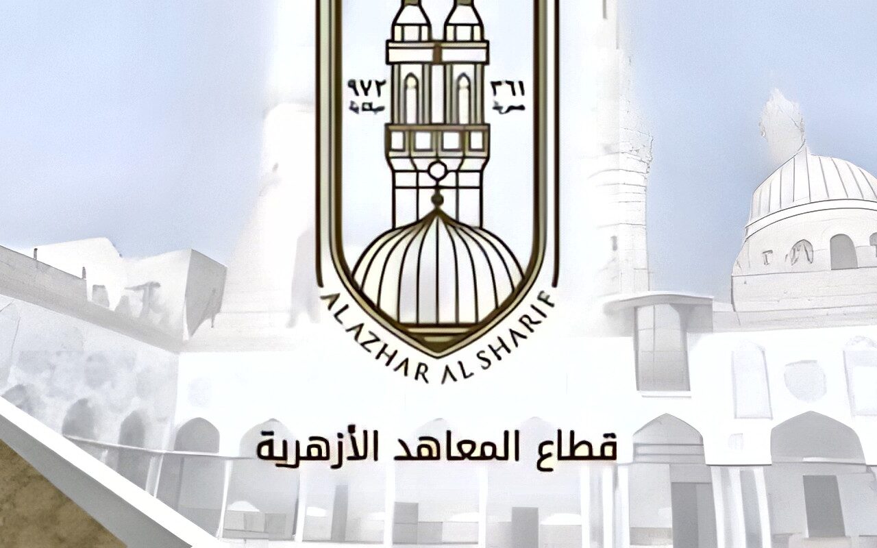 الأزهر يحدد مواعيد تسجيل استمارات الشهادتين الابتدائية والإعدادية 2026