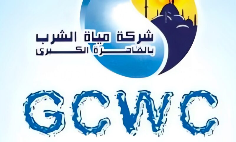 ​قطع المياه عن الأسمرات وضعفها بمناطق فى المقطم غدا الجمعة