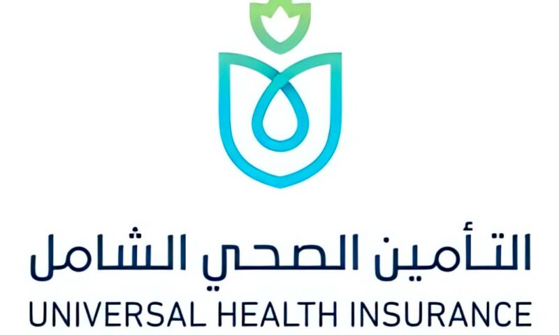 ماذا تعرف عن محافظات المرحلة الثانية من التأمين الصحي الشامل؟