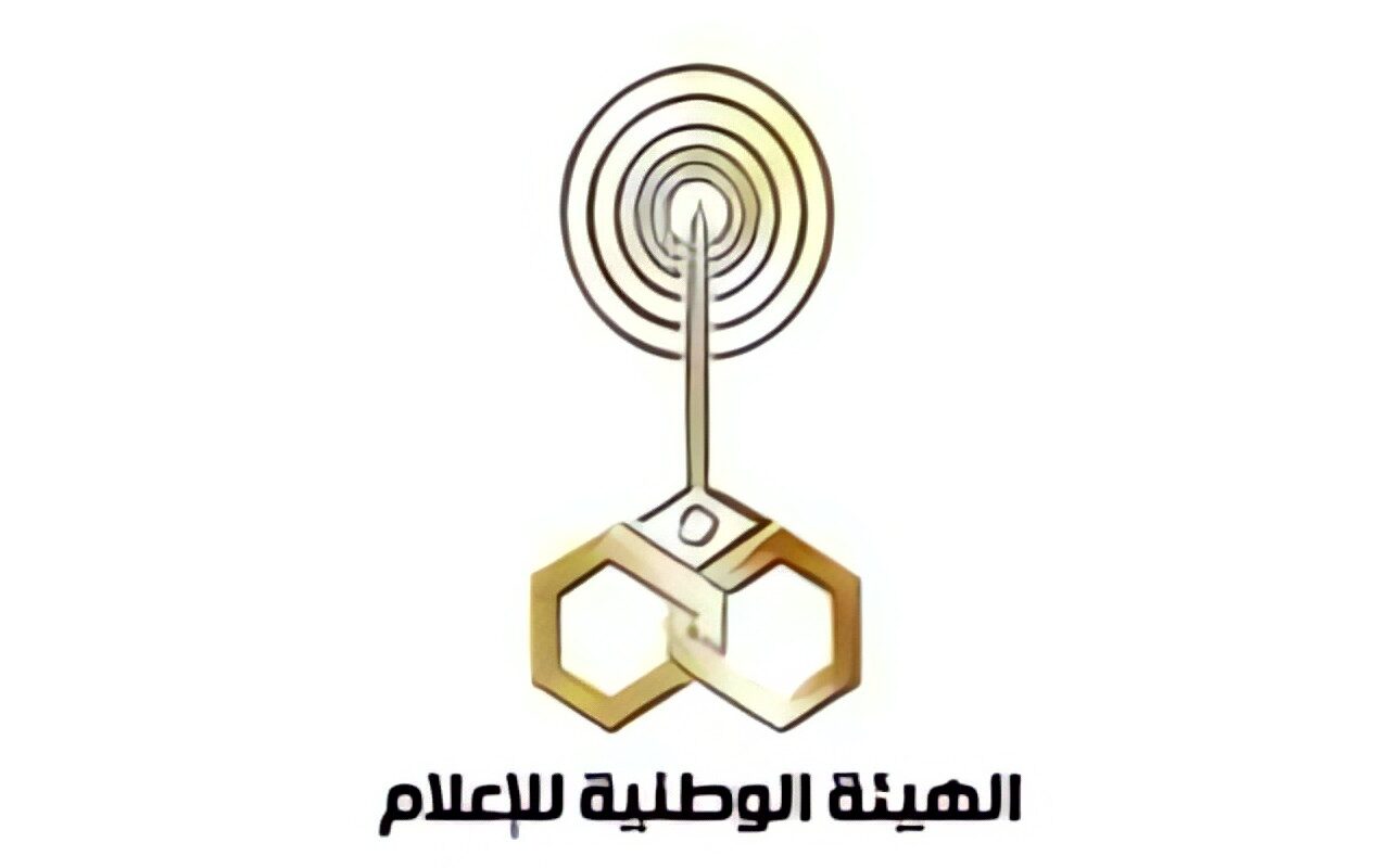 الوطنية للإعلام تنشر النص الكامل لنظام المواصلات اللاسلكية في القطر المصري