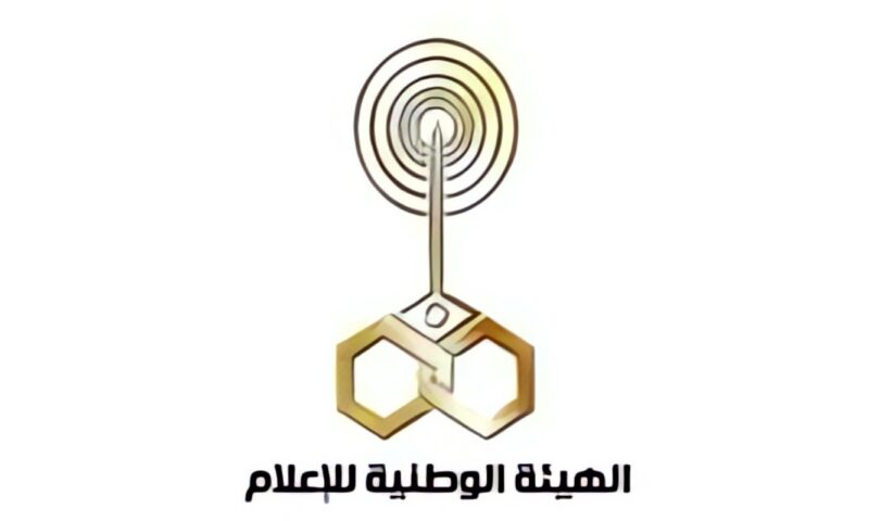 الوطنية للإعلام تنشر النص الكامل لنظام المواصلات اللاسلكية في القطر المصري