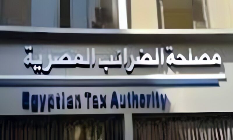 إصدار بطاقة ضريبية مؤقتة لاستكمال تراخيص الأنشطة الصناعية والإنتاجية بهذه الشروط