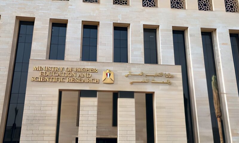 التعليم العالي تواصل مواجهة الكيانات الوهمية.. غلق منشأتين وهميتين بالقاهرة