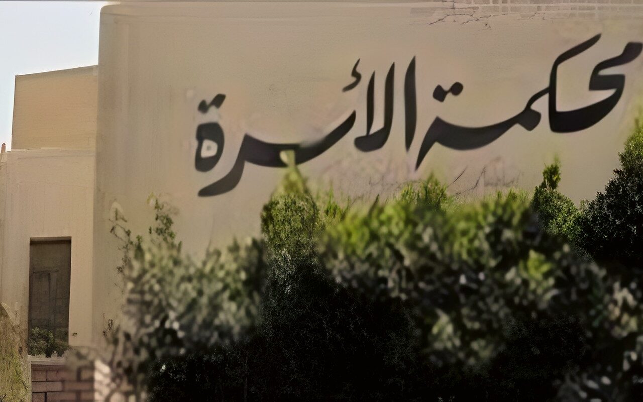 شروط بقانون الأسرة الجديد لمستحقى حضانة الطفل.. تعرف عليها